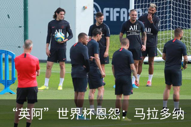 “英阿”世界杯恩怨：马拉多纳“上帝之手” 贝克汉姆的红牌