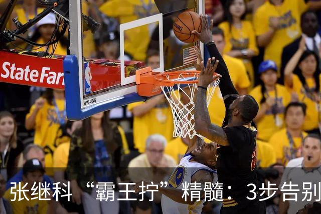 张继科“霸王拧”精髓：3步告别漏球不转，逆旋转发球一学就会
