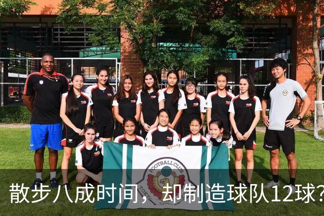 散步八成时间，却制造球队12球？梅西无球跑动的秘密曝光