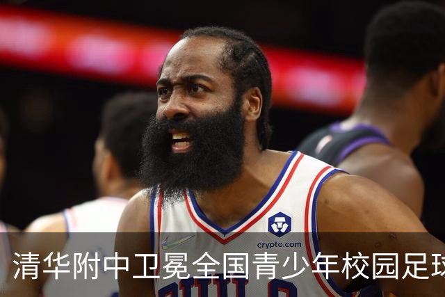 清华附中卫冕全国青少年校园足球联赛高中组冠军