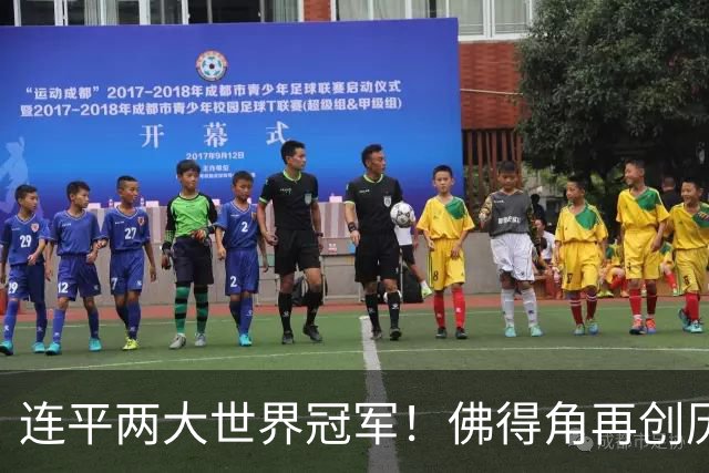 连平两大世界冠军！佛得角再创历史 黑马绝非只靠运气