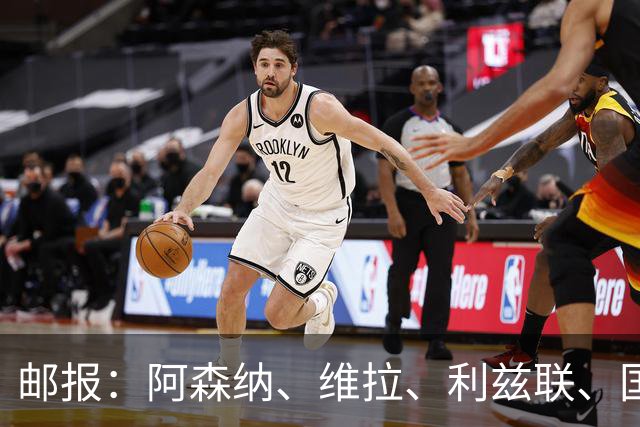 邮报：阿森纳、维拉、利兹联、国米和罗马都有意阿拉伊贝戈维奇