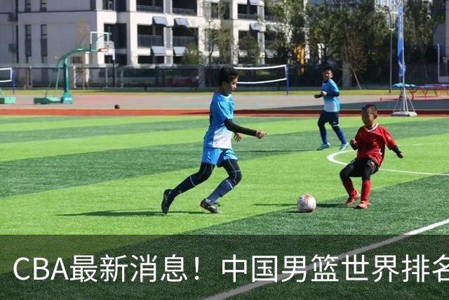 CBA最新消息！中国男篮世界排名下降，洛夫顿引多支欧洲球队争抢，广东外援重返广州